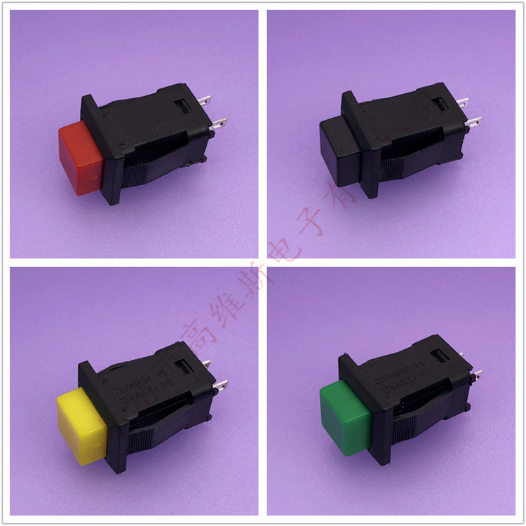 按钮开关 DS-429 方形自锁开关 方形按钮开关 无锁开关 无锁按键
