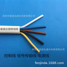 5о0.5ƽ280.15o~bԴRVV5*0.5mm2ɫܛPVCo׾