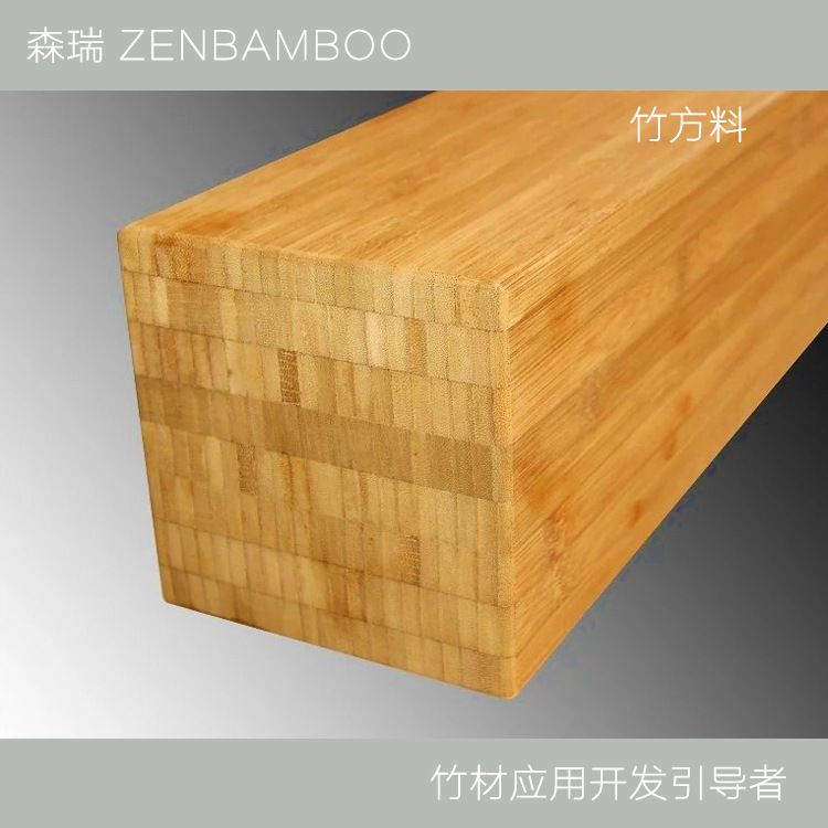 Fsc竹方料竹集成材竹方通 阿里巴巴