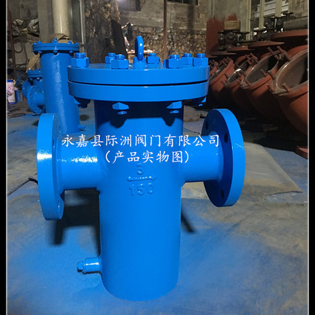 篮式过滤器 工业过滤器 不锈钢 质量保障 滤蓝、法兰 