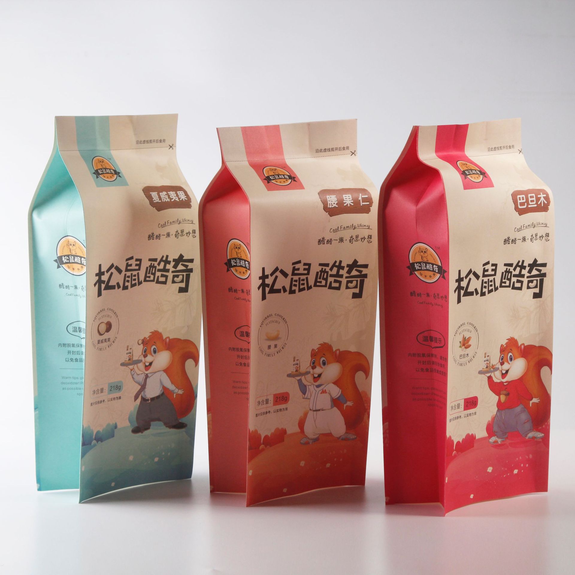 厂家直销七彩斑马包装 坚果炒货包装袋 牛皮纸食品包装袋四边封袋|ms