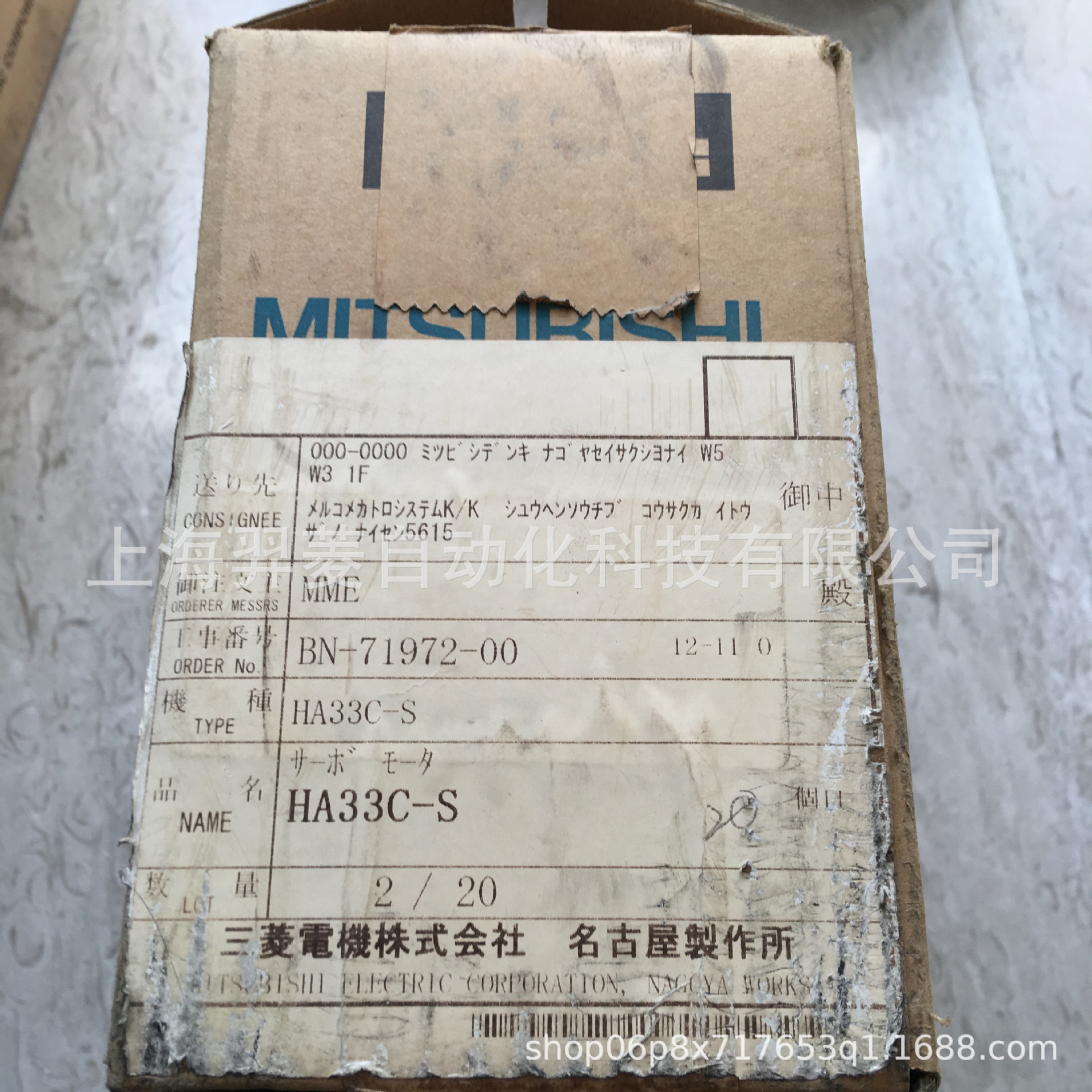 三菱全新原装HA33C-S伺服电机现货供应 三菱,HA33C-S,电机三菱电机,三菱伺服,变频器触摸屏可编程控制器