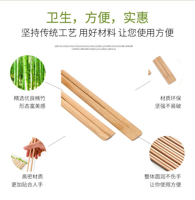 一次性筷子双生竹筷纸包代印刷 天然竹制快餐打包餐饮筷-阿里巴巴