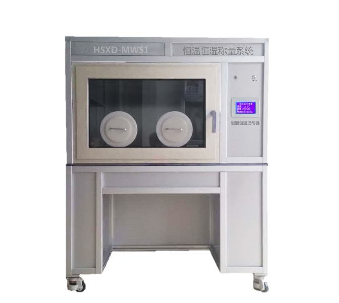 HSXD-MWS1浓度恒温恒湿半自动称重系统-固定污染源废气低浓度颗粒