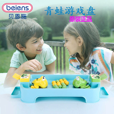 贝恩施游戏桌 抖音青蛙吃豆盘玩具益智儿童趣味亲子互动3-6岁yz11|ms