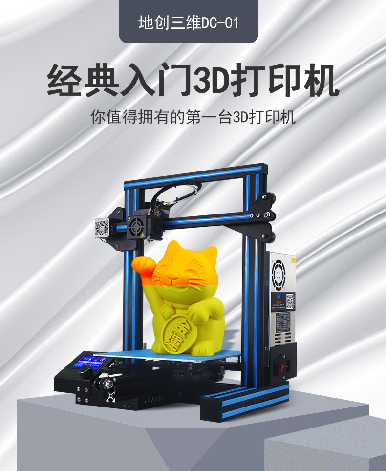 洛阳3d打印机模型 人偶3d打印 大尺寸 3d打印机厂家