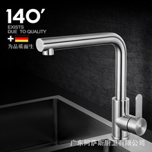 ���_˹304���P�ˮ���^�f��360&deg;���D���ˮ�ۏN��ϴ����ϴ���