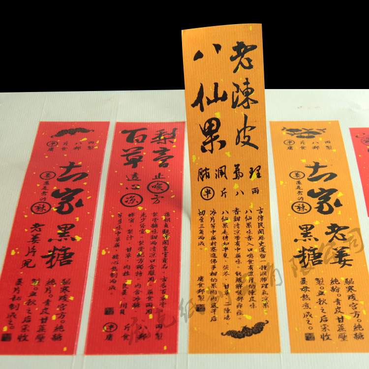 定制二维码不干胶标签透明PVC贴纸牛皮纸卡通标签商标标牌印刷