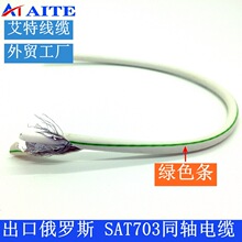SAT703 CATV MATV�ҕ�� Cabletechͬ�S��| ���ڶ��� ���_˹�Ј�