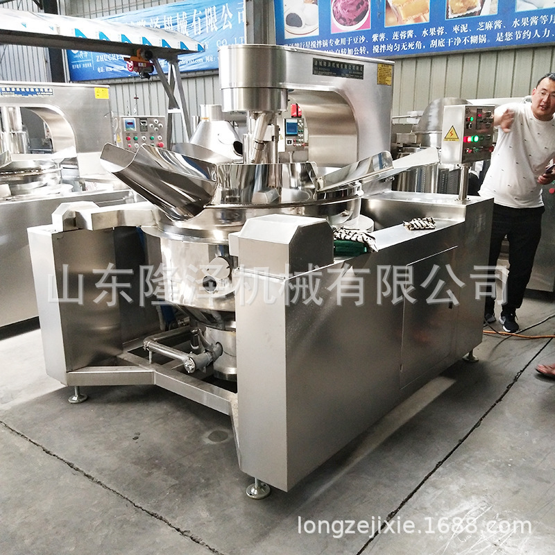 火锅底料机器 复合调味料搅拌炒锅 火锅底料炒锅