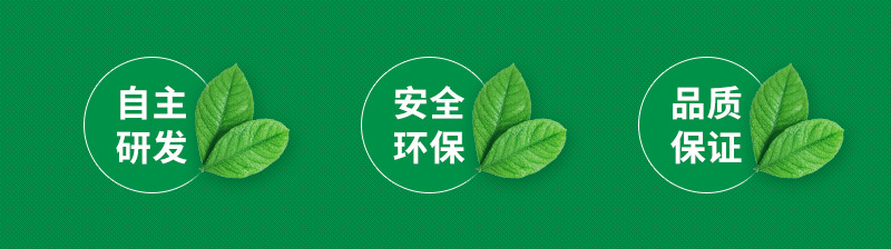 QY-1200--内墙面漆_02