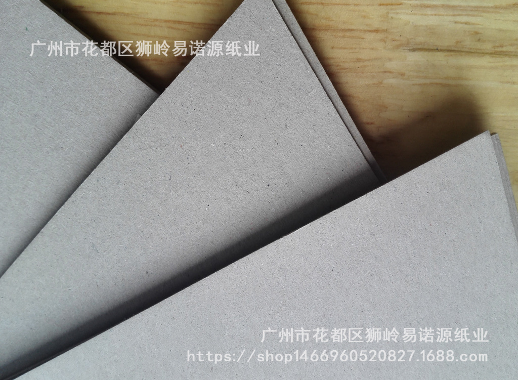 1000克高密度双灰色灰板纸 高档鞋用复合 裱糊礼盒 高档工艺纸盒-阿里巴巴