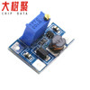 Large current 2A DC-DC SX1308 adjustable boost module