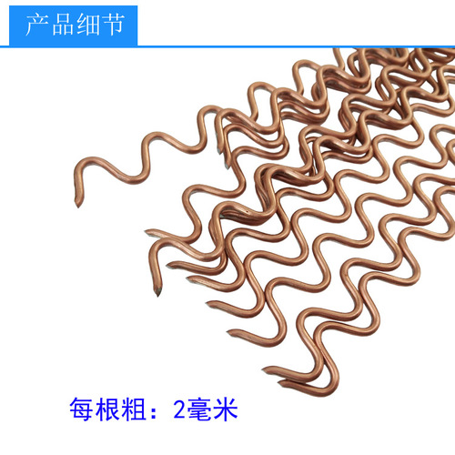 Car shape repair machine swing wire sheet metal shaping machine meson machine snake welding wire wavy wire 100 pieces price