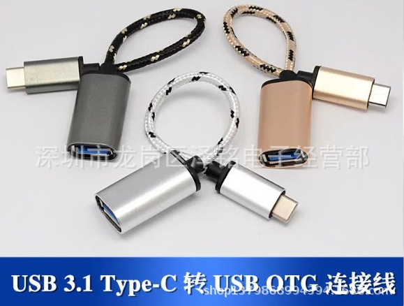 USB-C 3.1 (Type-C) штекер → гнездо OTG