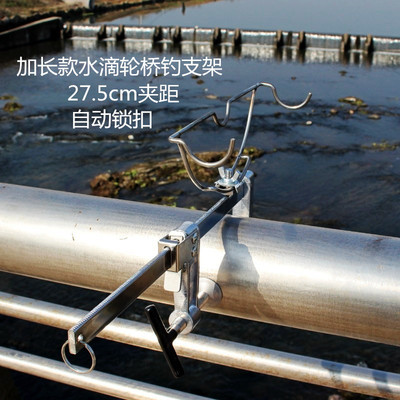 跃豹铝合金属筏钓支架 水滴轮筏竿支架桥钓竹排船钓海钓架杆器阀|ms