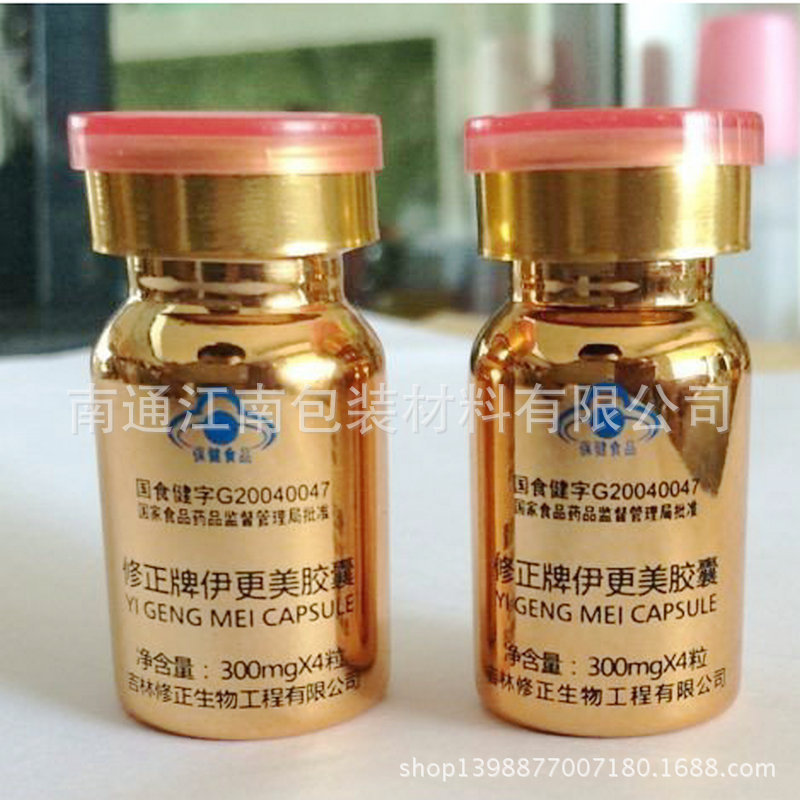 蒙砂玻璃瓶电镀西林瓶高档化妆玻璃瓶取样瓶样品