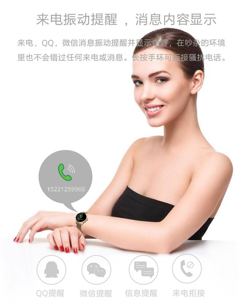 Montre intelligente - Ref 3392109 Image 14