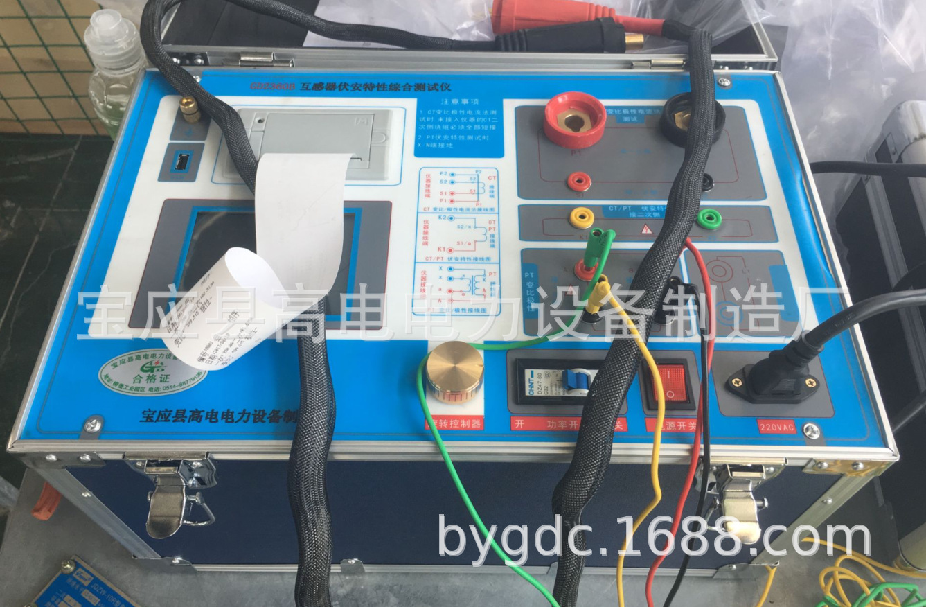 全自动互感器综合测试仪/电压互感器测试仪/互感器综合测试仪