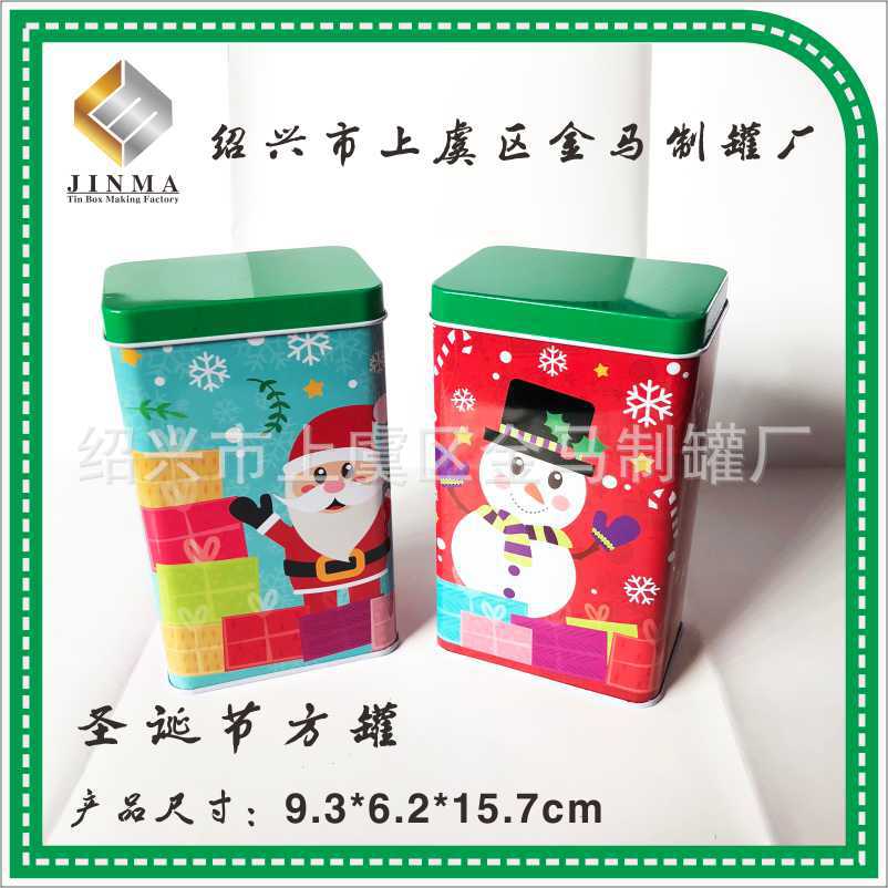 【制罐工厂】圣诞节马口铁收纳铁盒