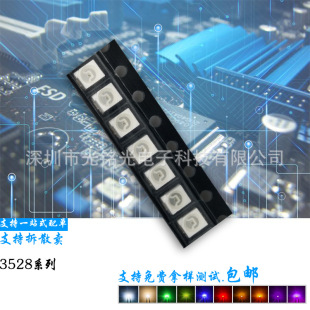 ֧�����LED3528�Sɫ�����S���NƬ�l������ܸ����S����܇����