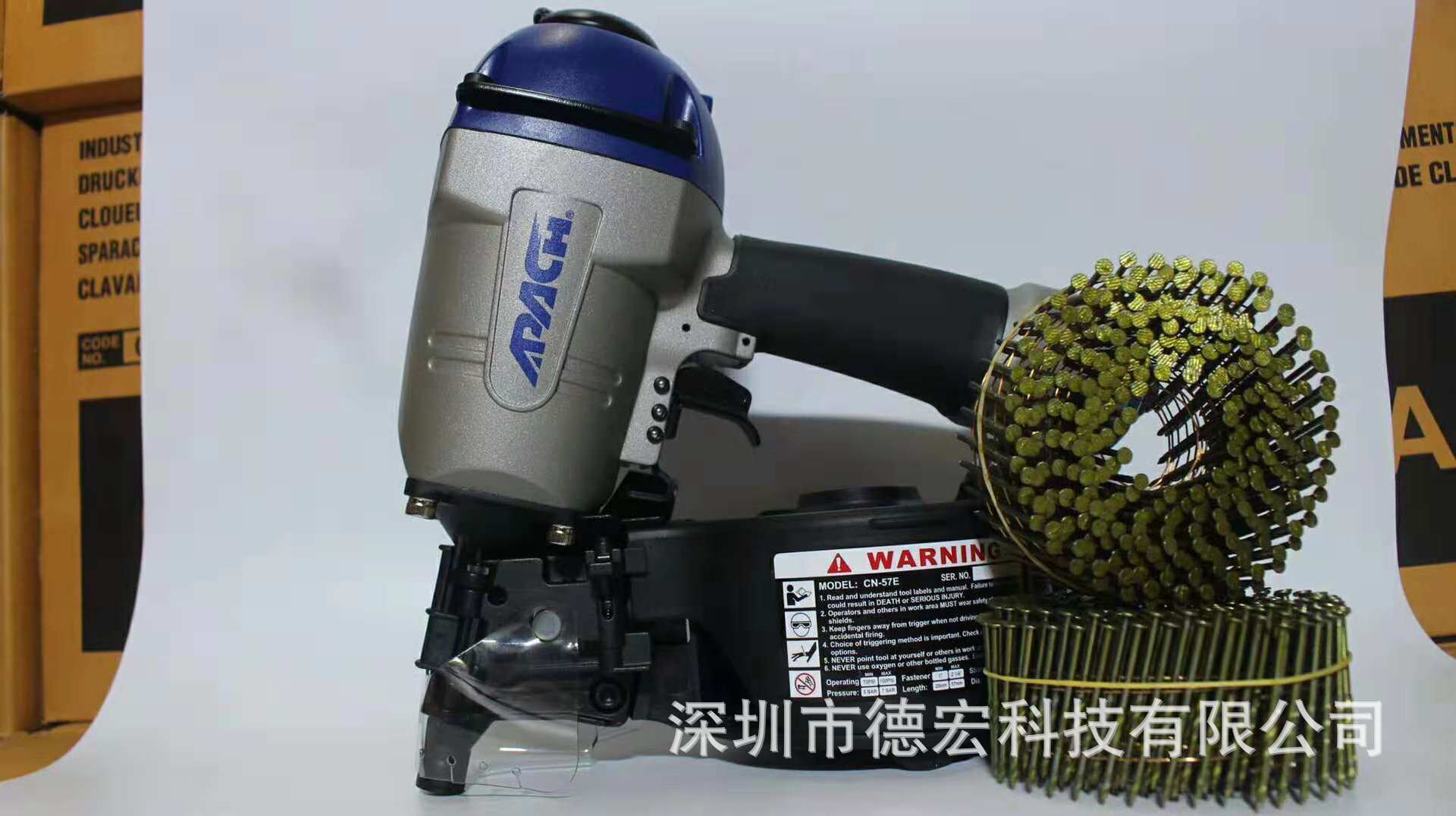 CN-70E台湾阿帕契APACH工业级卷钉枪