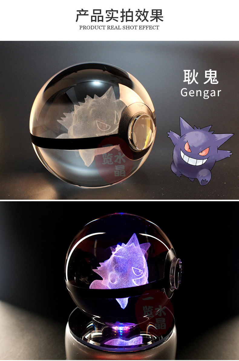 Anime Pokemon 3D Crystal Ball Toys Pikachu Eeevee Mew Piplup LED Light Anime Figurine Pokeball Kids Toy ANIME GIFT Collectable