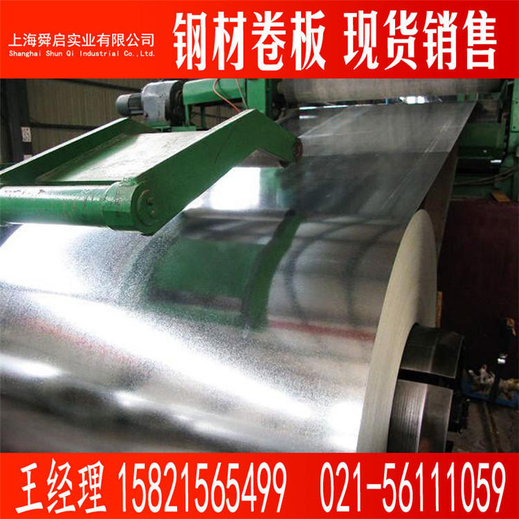 供应宝钢环保镀铝锌板卷 耐指纹镀铝锌卷 DC51D+AZ150