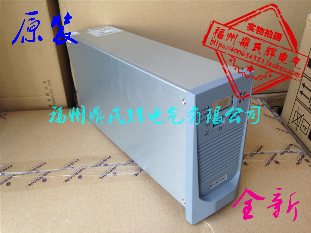 出售 XLY-110G4充电模块