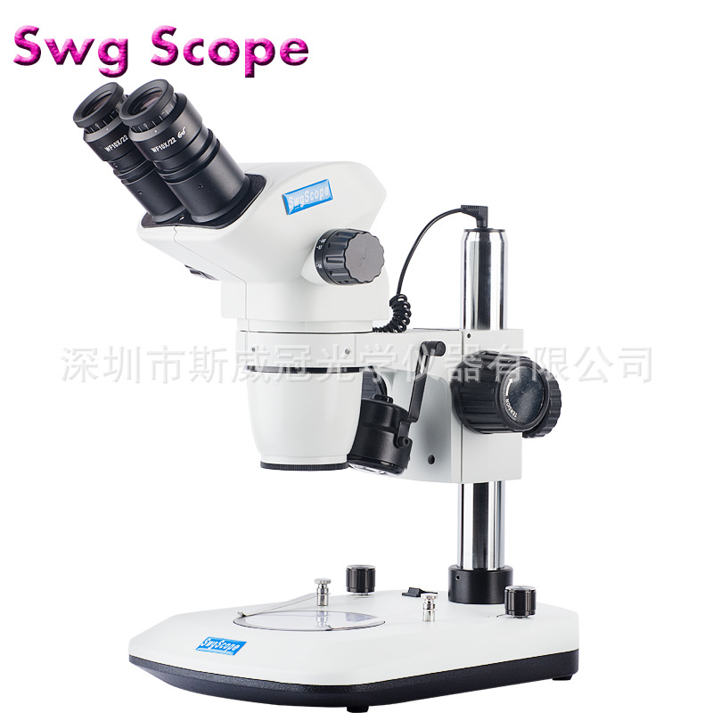 厂家销售 6.7x-45倍连续变倍手机维修显微镜 大视场10x目镜显微镜