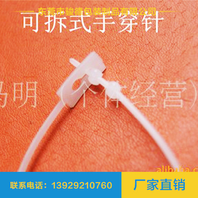 Recommend Manufactor Produce supply clothing Detachable Hand needle colour Tag line Plastic Snap Fasteners Hand needle