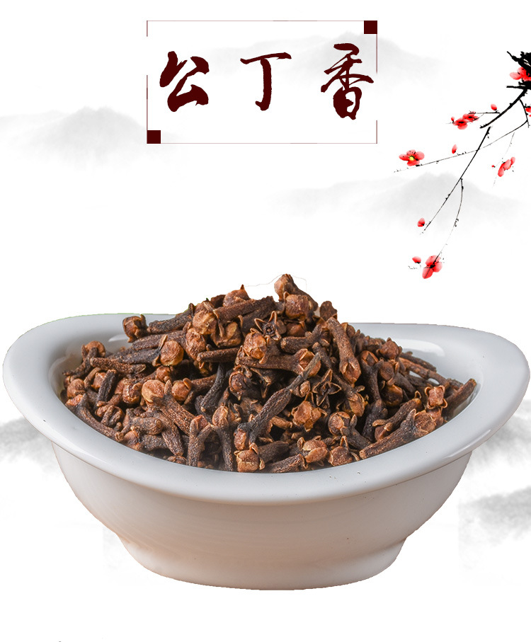 Gong Ding Xiang (Clove Bud, Syzygium aromaticum) — Dried Food-Herb Spice, 500g key features