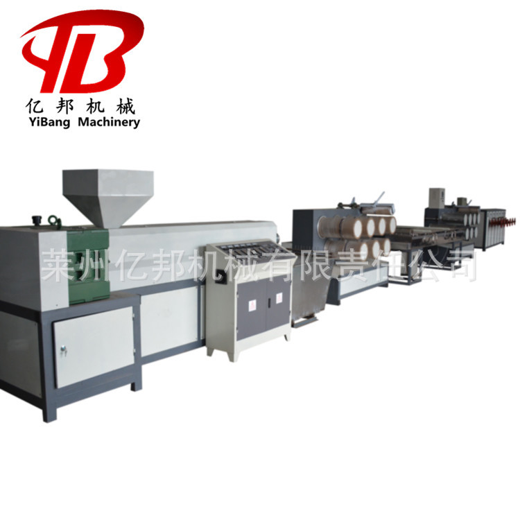 SJL塑料圆丝拉丝机塑料绳机一条线绳线丝挤出机