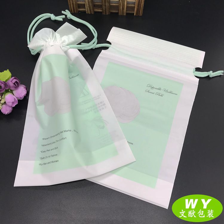 穿绳袋厂家 CPE磨砂化妆棉包装穿绳袋子