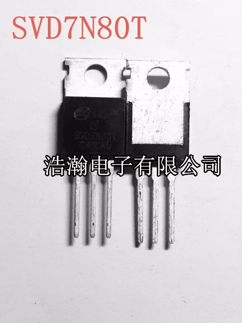 现货特价 SVD7N80T 7N80 7A 800V 场效应管直插 三极管