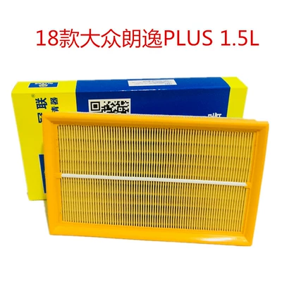 New Lavida air filter – Air filter
