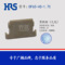 1.7mm間距4孔HRS膠殼DF65-4S-1.7C 連接器廣瀨膠殼
