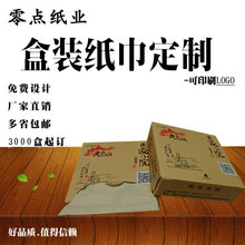 �Ƶ�͏d��ͷ��ЏV�漈���� �Ɗʘ���ӡˢLOGO�ͽ����� �ƺ��b