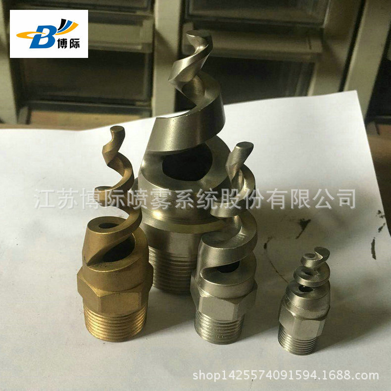 螺旋喷嘴厂家供应防腐蚀螺旋喷嘴 不锈钢螺旋喷嘴