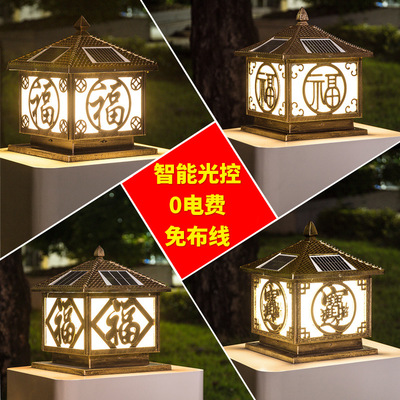 solar energy Pillar Light outdoors Gates recoiling Post Light walls waterproof outdoor European style Villa Courtyard