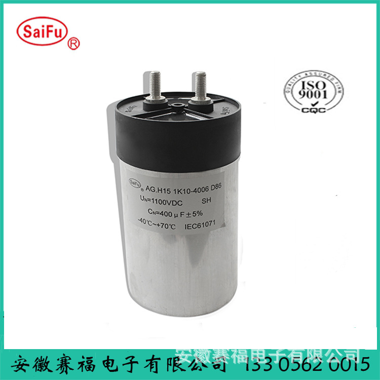 供应光伏风能400微法电容器