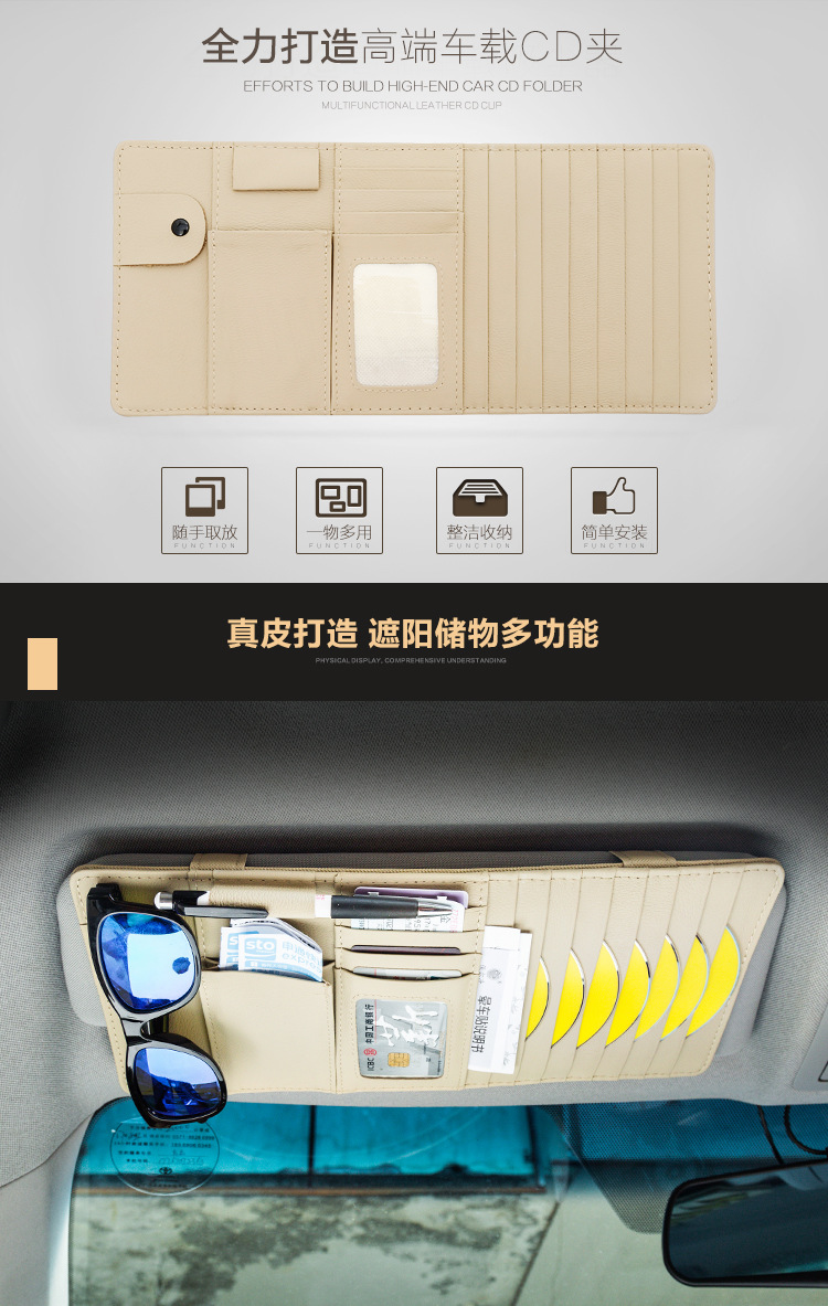 E-_产品图_加长五合一真皮CD夹-2017_新建文件夹_详