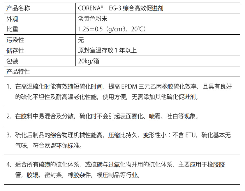 微信截图_20180806110615