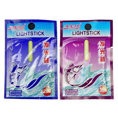 Ocean Glow Night Light Fishing Rod Glow Fishing Rod Sea Fishing Red Light Rod Night Fishing Cartridge Fluorescent Stick Fishing Gear