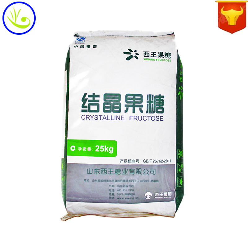 现货供应果糖奶茶原料结晶果糖结晶果糖固体果葡糖甜品高纯度