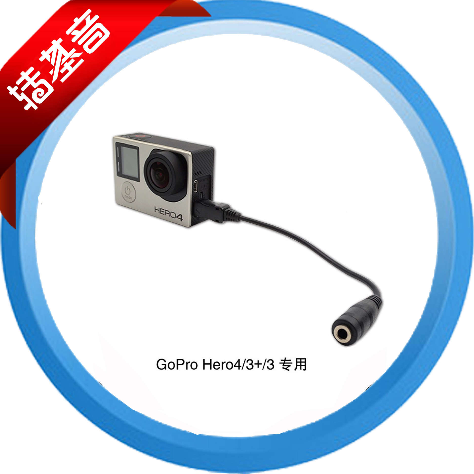 Manufactor Direct selling Amazon Selling GOPRO Three generations Four generations camera Gold-plated Adapter cable With machine wholesale goods in stock