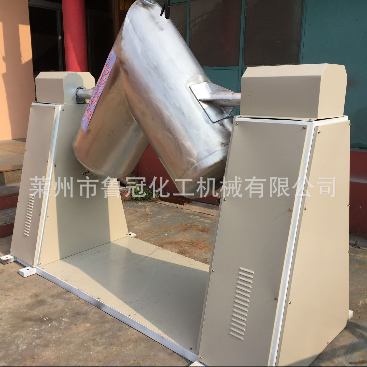 供应高混合机 V型搅拌机 化工混合 设备 强制搅拌 无死角混合机