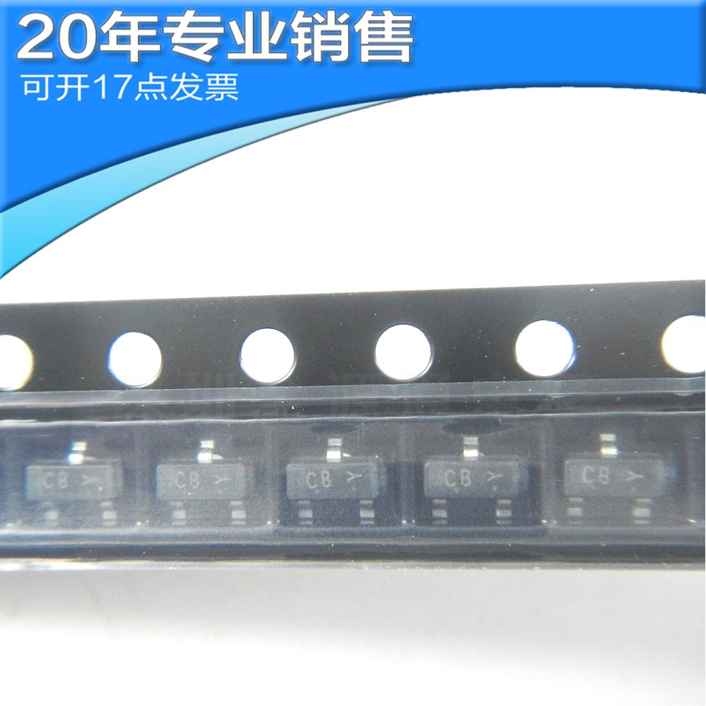 全新BAS40-04LT1G BAS40-04 SOT23 肖特基二极管 贴片二极管 原装