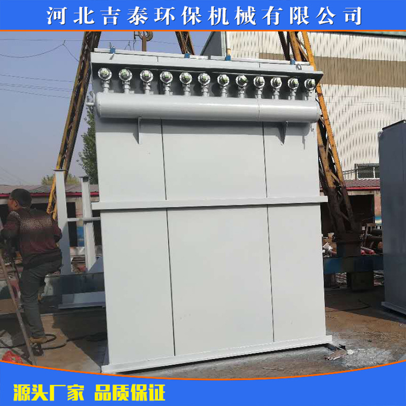 厂家供应单机脉冲布袋除尘器 塑烧板除尘器喷塑除尘器单机收尘器