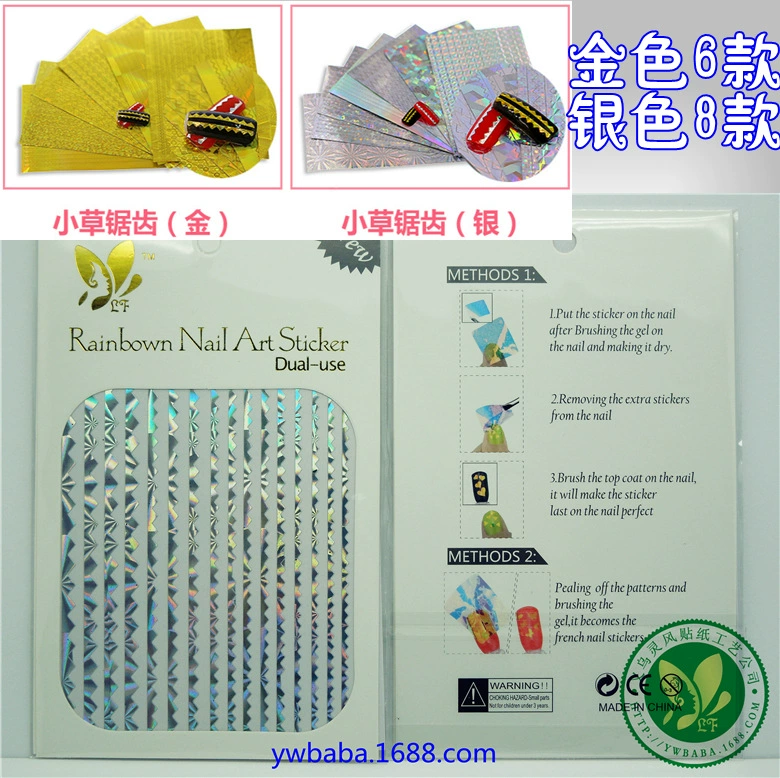 Dumo тот же/лазерная фантомная золотая и серебряная нить маникюрная наклейка/3D фантомная светотерапия наклейка/D маленькая зубчатая наклейка для ногтей